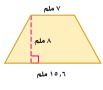 مثلث